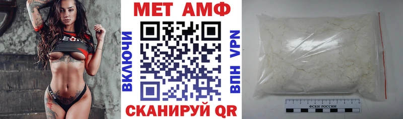 АМФ Premium Городище