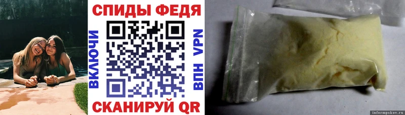 АМФЕТАМИН VHQ закладки Городище
