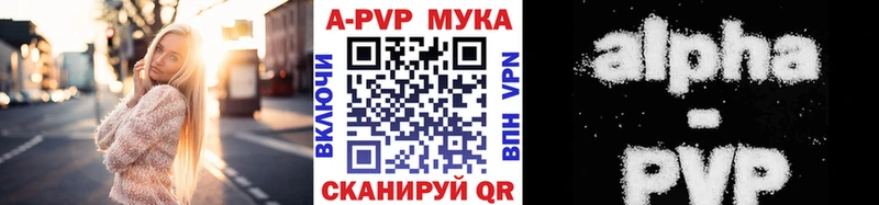 Alpha PVP СК КРИС  маркетплейс наркотические препараты  Городище 