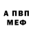 Метадон methadone LUA OBSCURA