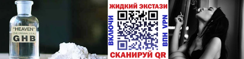 hydra ссылки  Городище  Бутират 99% 