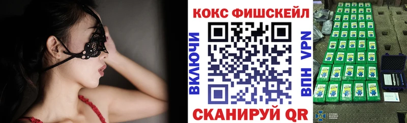 хочу Городище hydra КОКАИН Columbia