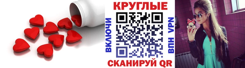 Ecstasy диски  блэк спрут зеркало  Городище 