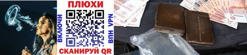 ГАШ убойный  Городище 