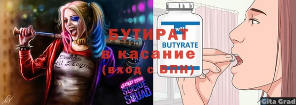 тгк Волоколамск