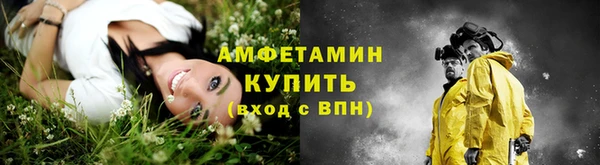 крисы Волосово
