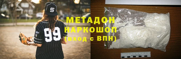 тгк Волоколамск