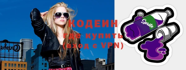 соль курить ск Володарск