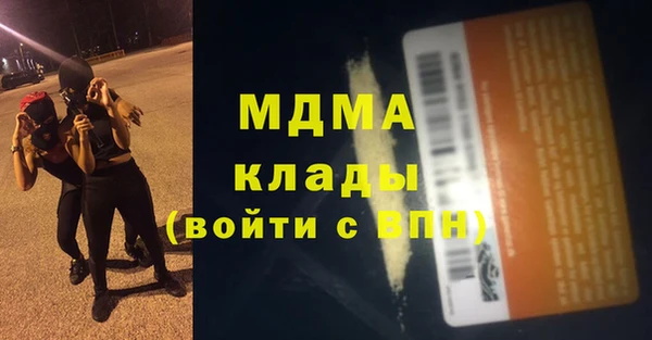 крисы Волосово