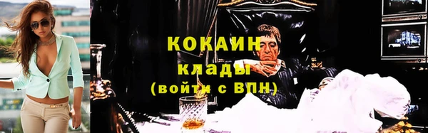 соль курить ск Володарск