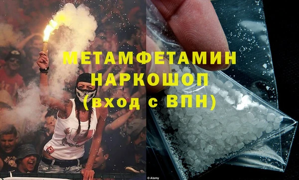MESCALINE Верея