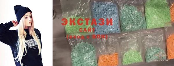 соль курить ск Володарск
