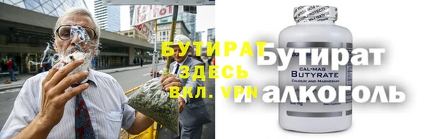 а пвп мука Верхнеуральск