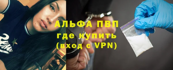 соль курить ск Володарск