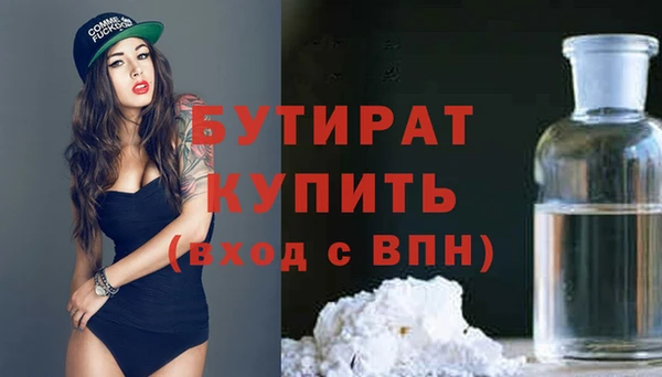 крисы Волосово