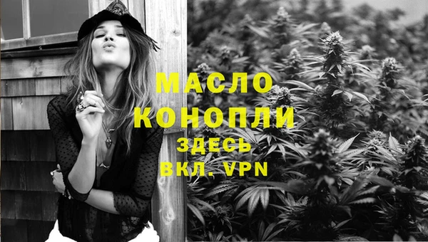 тгк Волоколамск