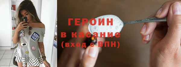соль курить ск Володарск
