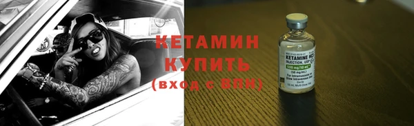 соль курить ск Володарск