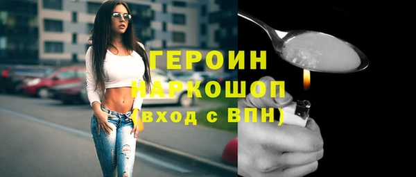 марки nbome Верхний Тагил