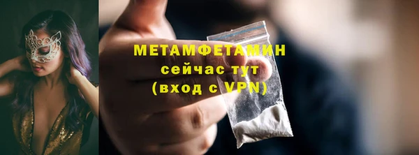 тгк Волоколамск