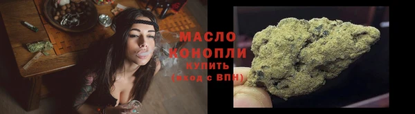 тгк Волоколамск