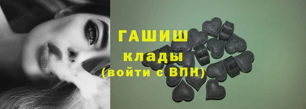 соль курить ск Володарск