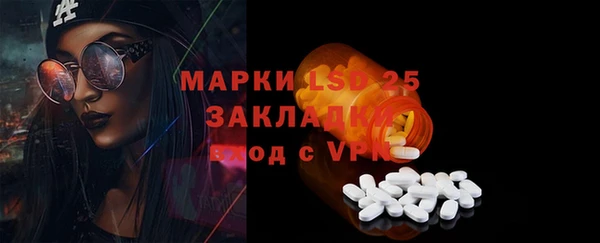 крисы Волосово