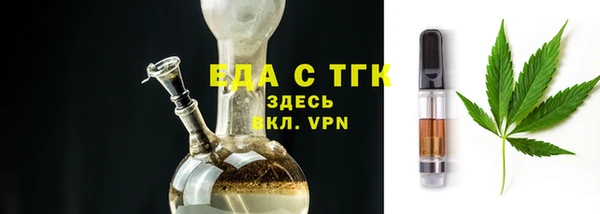 MESCALINE Верея