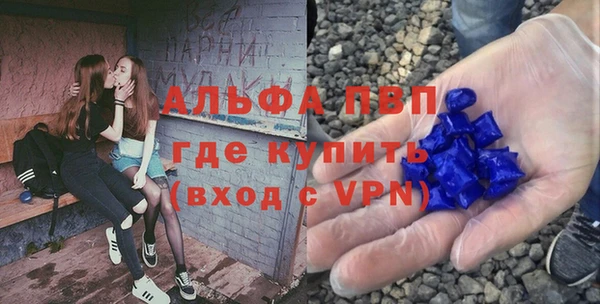 крисы Волосово