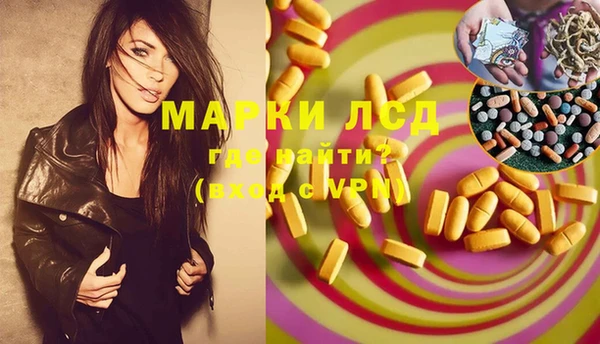 марки nbome Верхний Тагил