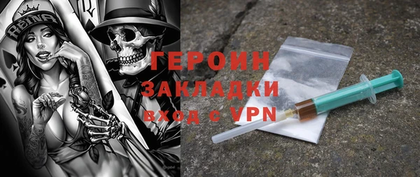 MESCALINE Верея