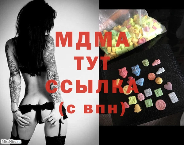 соль курить ск Володарск