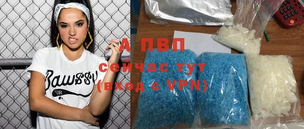 тгк Волоколамск