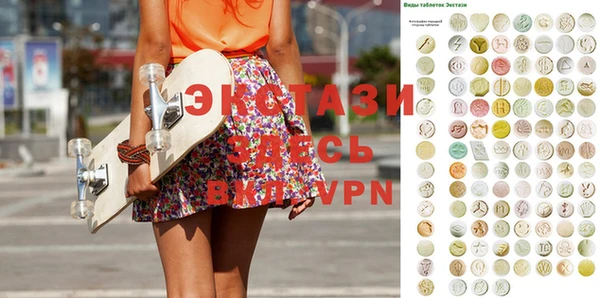 тгк Волоколамск