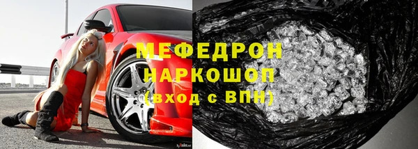 а пвп мука Верхнеуральск