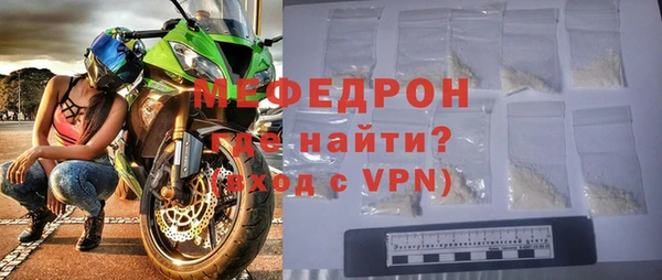 MESCALINE Верея