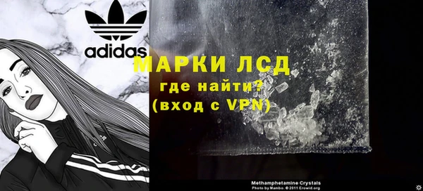 MESCALINE Верея