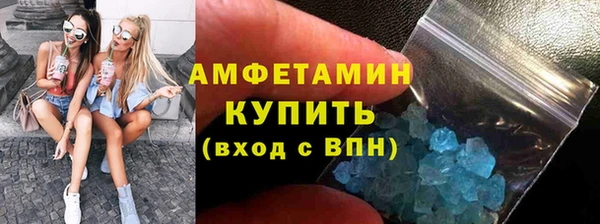 MESCALINE Верея