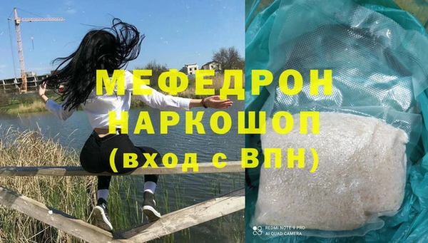 а пвп мука Верхнеуральск