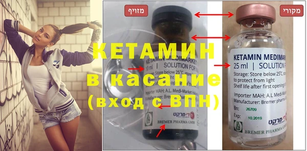 марки nbome Верхний Тагил