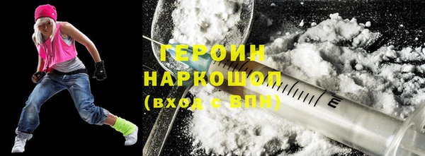 марки nbome Верхний Тагил
