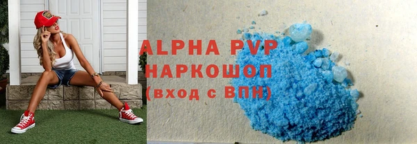 соль курить ск Володарск