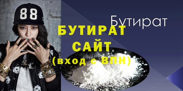 а пвп мука Верхнеуральск