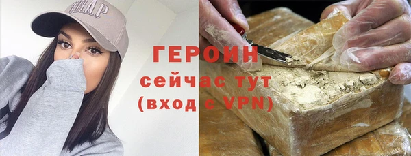 марки nbome Верхний Тагил