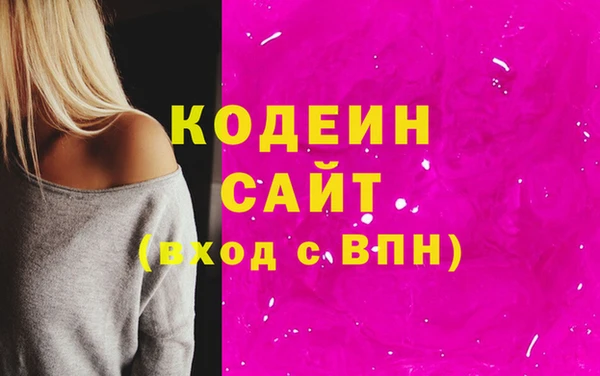 марки nbome Верхний Тагил