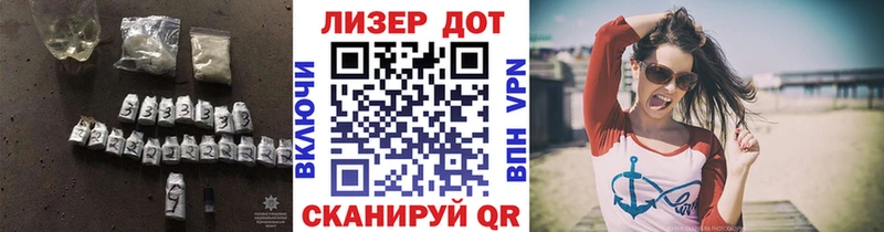 Лсд 25 экстази ecstasy  Городище 