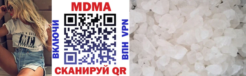 купить наркотики цена  KRAKEN сайт  MDMA кристаллы  Городище 