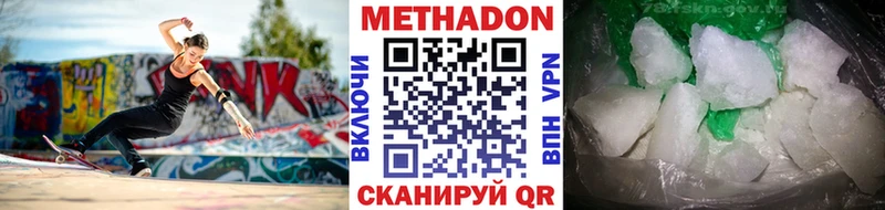МЕТАДОН белоснежный  OMG зеркало  Городище 