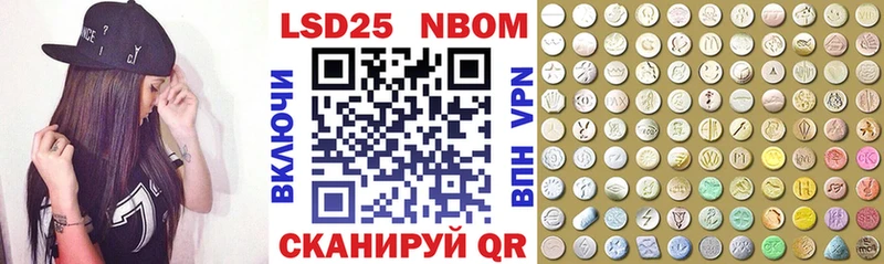 нарко площадка как зайти  наркотики  OMG tor  Городище  Марки NBOMe 1,8мг 