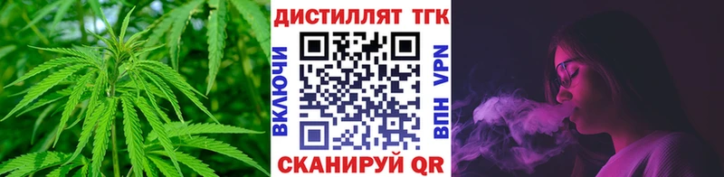 купить наркотик  Городище  ТГК вейп с тгк 